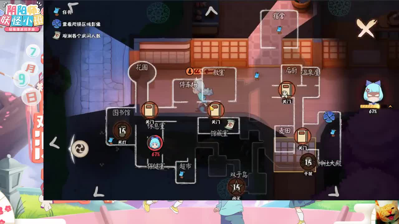 小班击剑！~ 第2段
