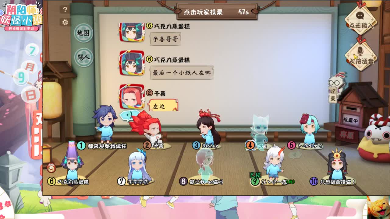 小班击剑！~ 第3段