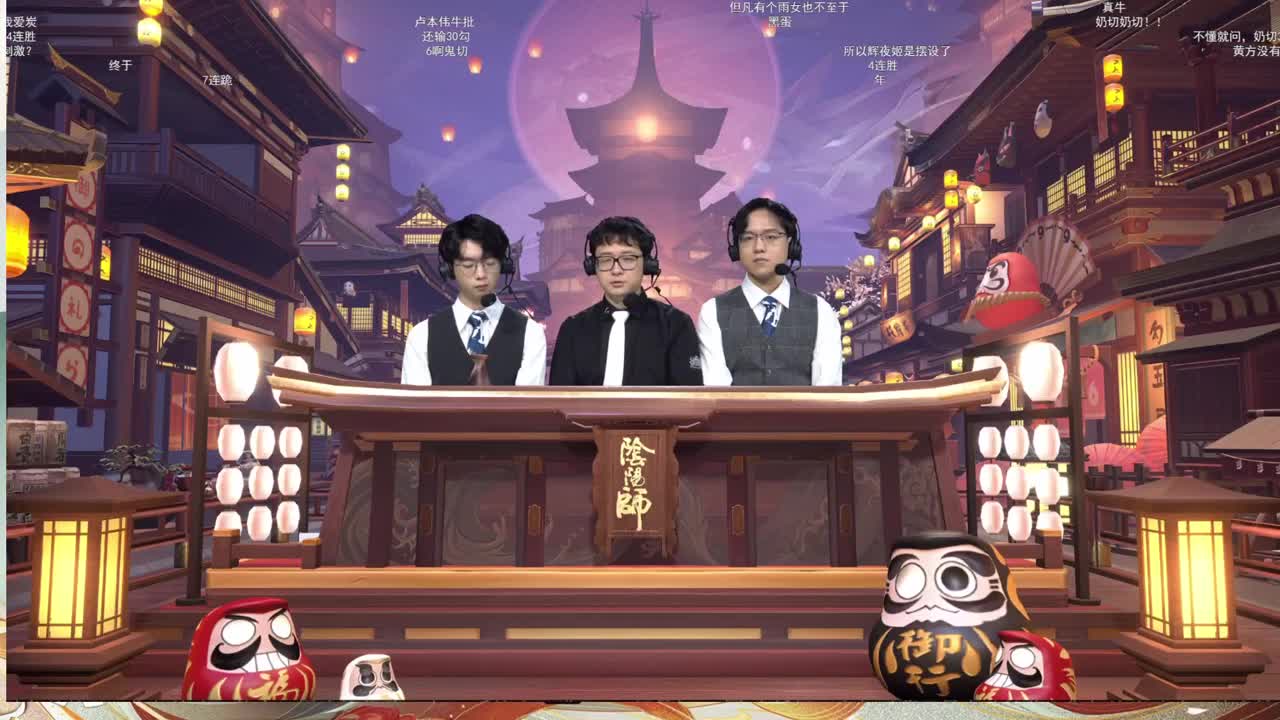 协同对弈一起赢勾玉 第1段