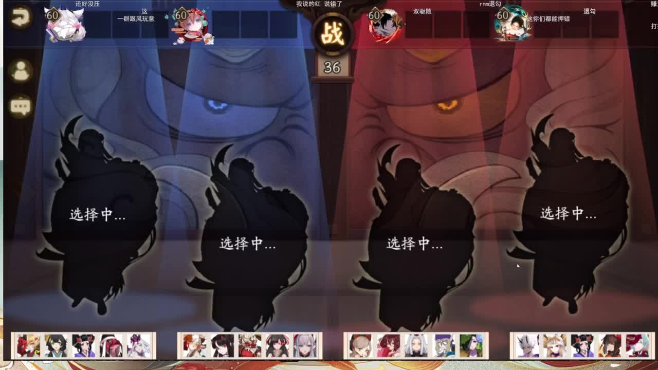 协同对弈一起赢勾玉 第2段