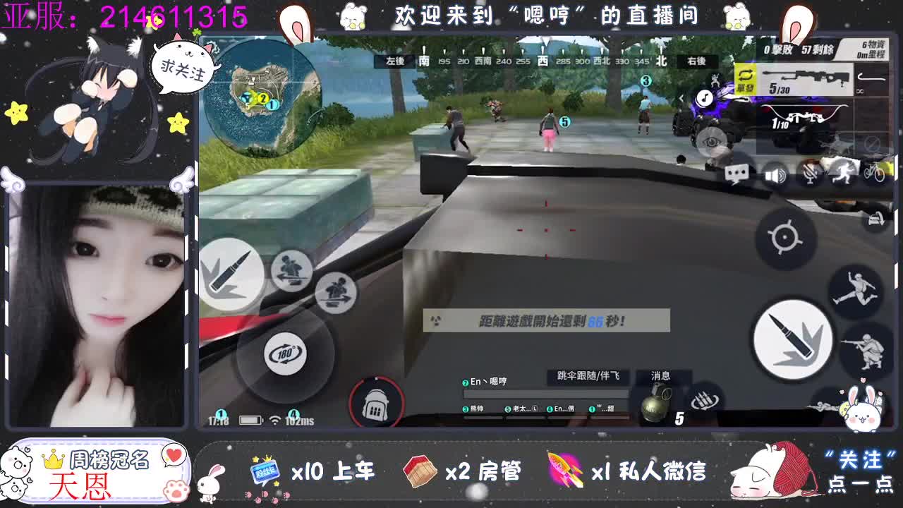 守护长啥样？ 第2段