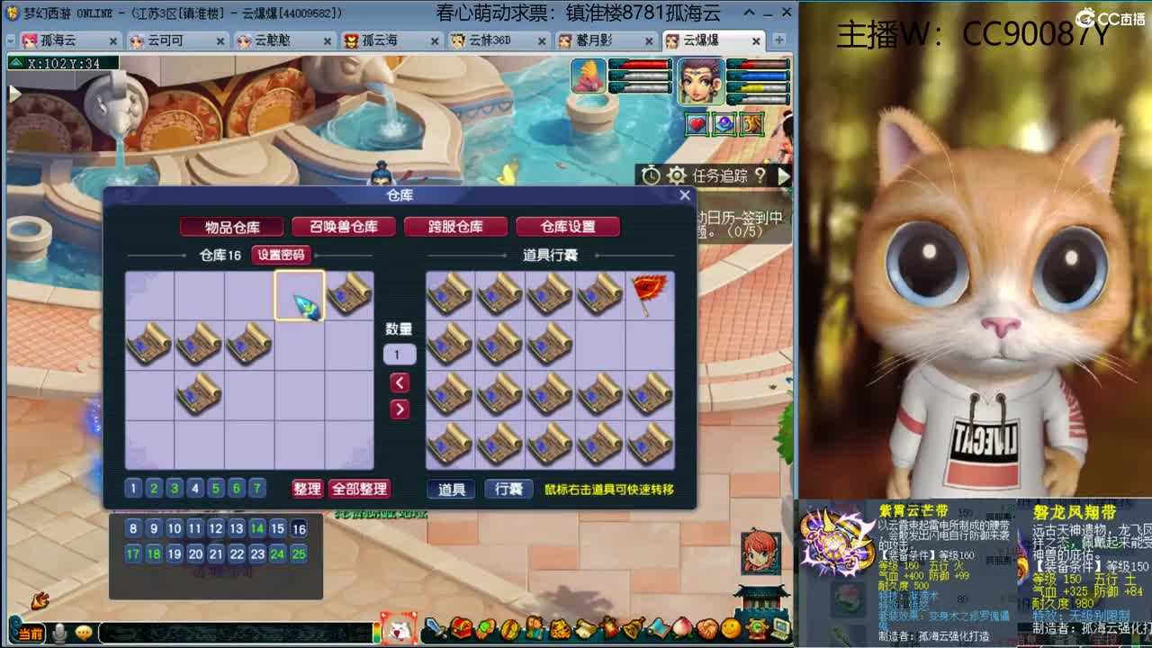 接资源 第2段