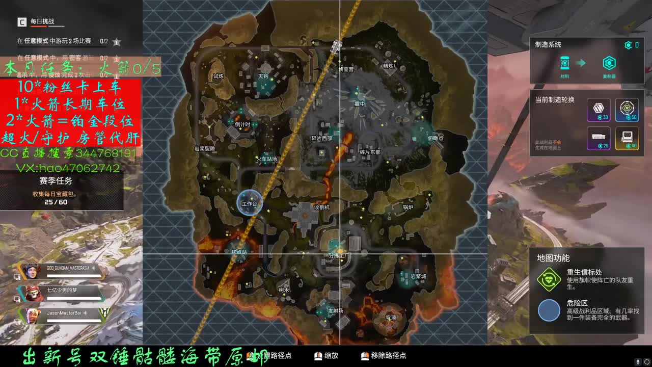 APEX我很厉害的 第1段
