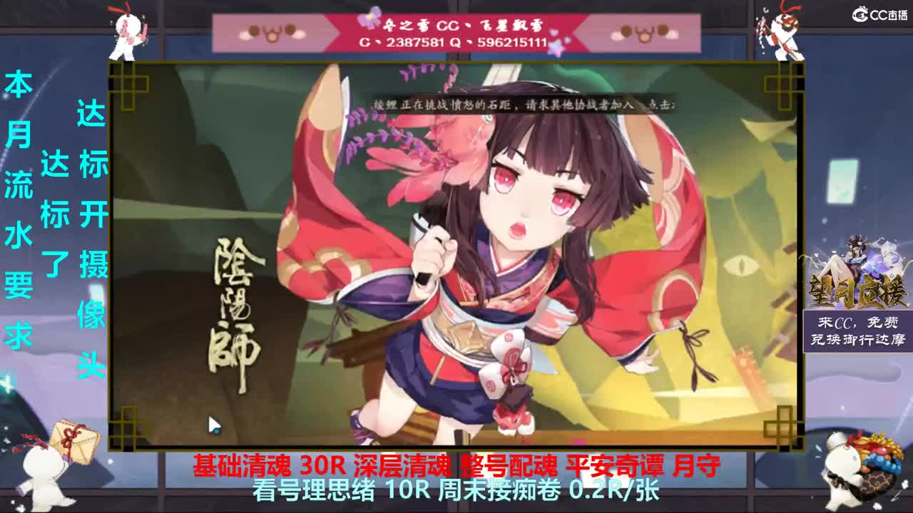 谁才是明灯？ 第3段