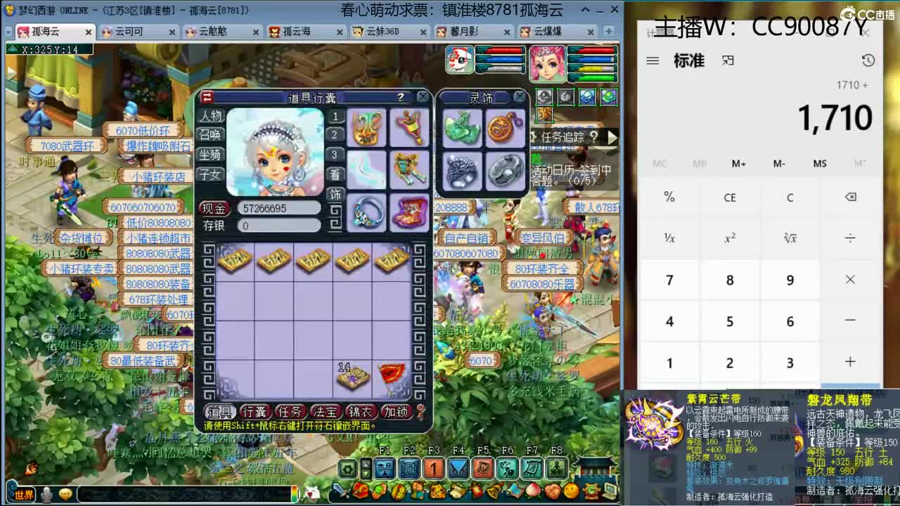 接资源 第2段