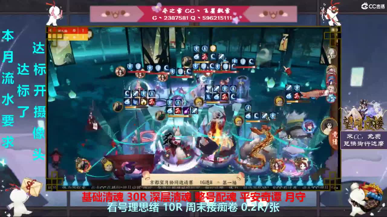 谁才是明灯？ 第4段