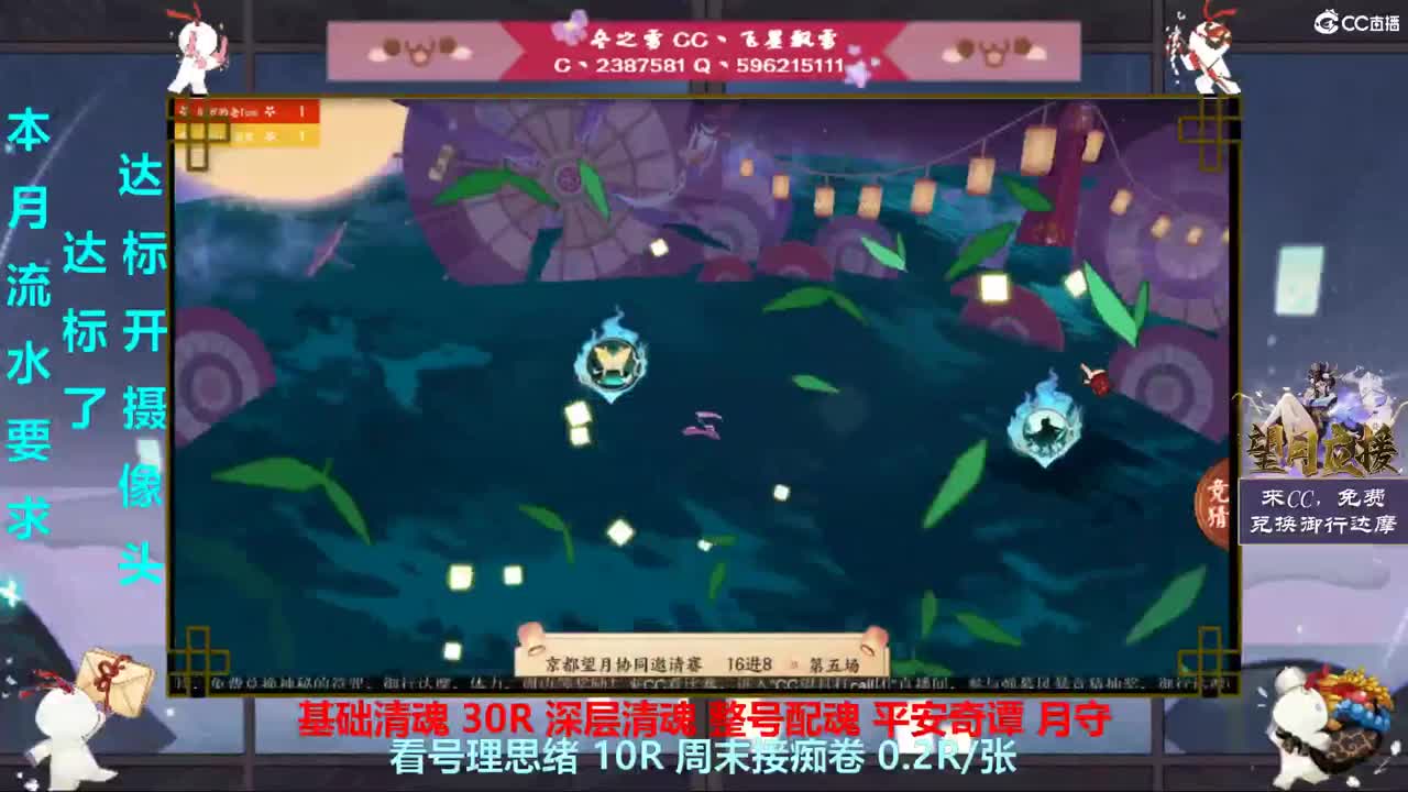 谁才是明灯？ 第5段