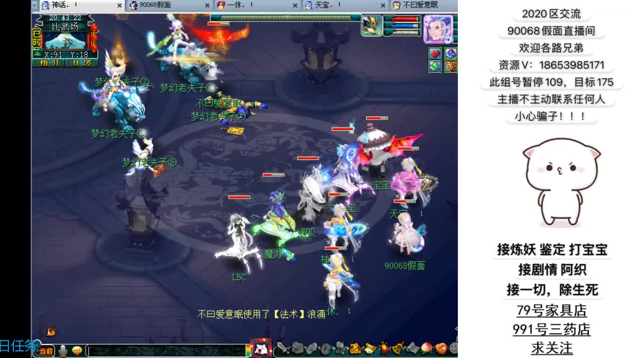 爱网易爱cc 第1段