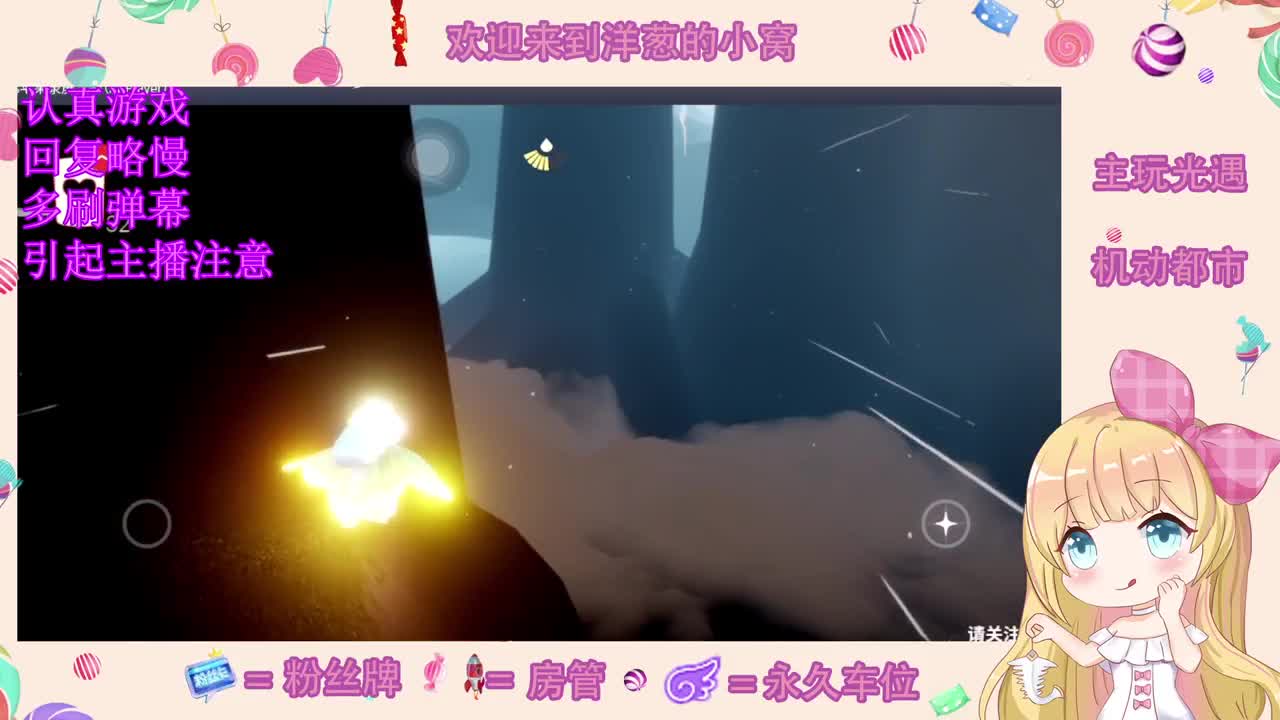 冲呀 第1段
