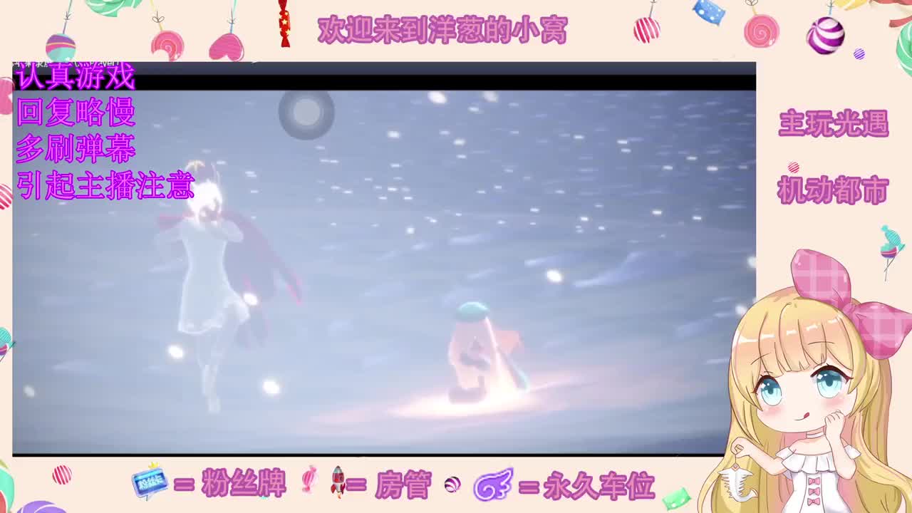 冲呀 第2段
