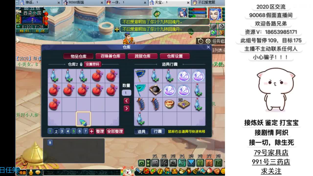 爱网易爱cc 第2段