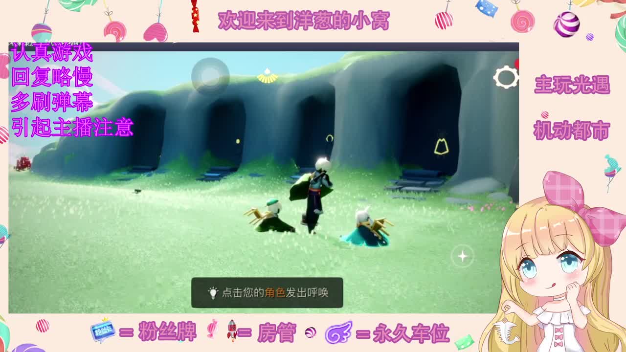 冲呀 第3段