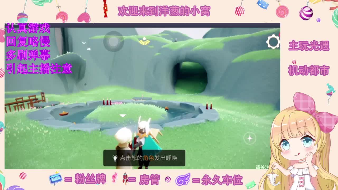 冲呀 第4段