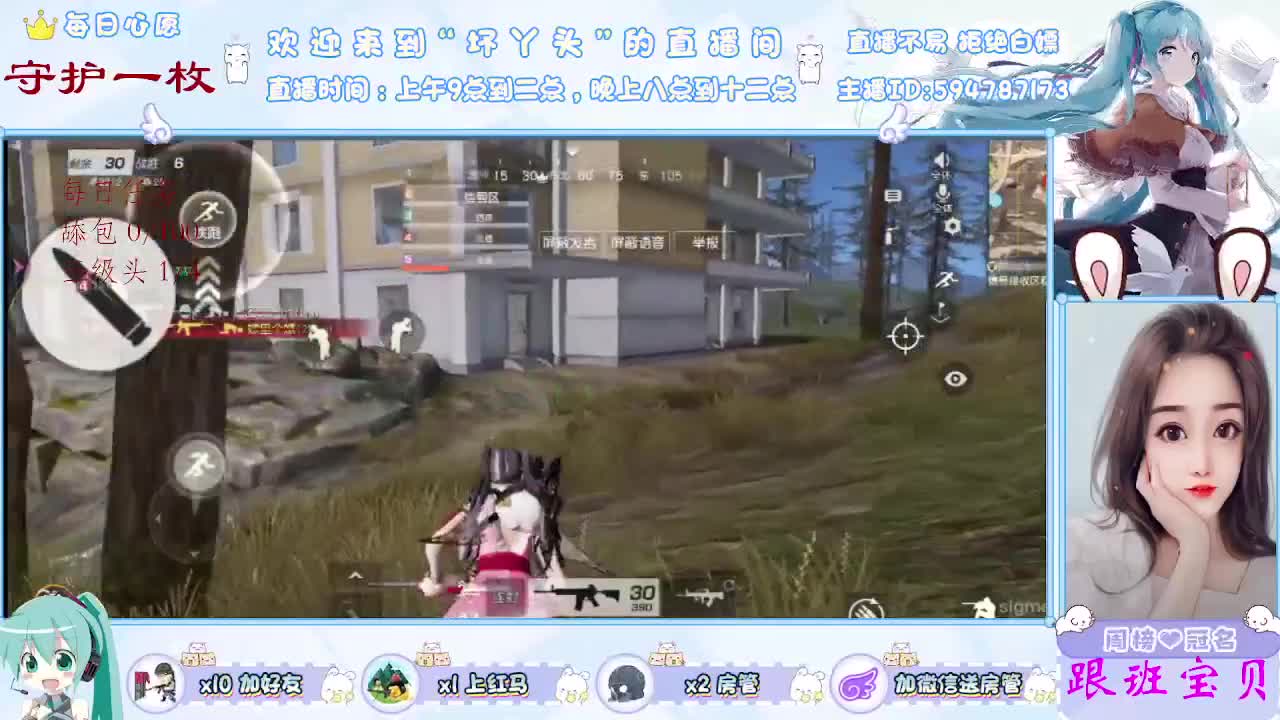 月底了救救孩子吧 第1段