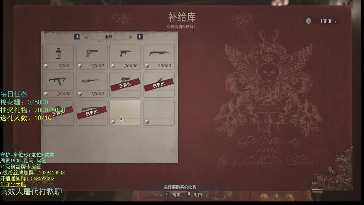 性感声优 在线宠粉 第2段