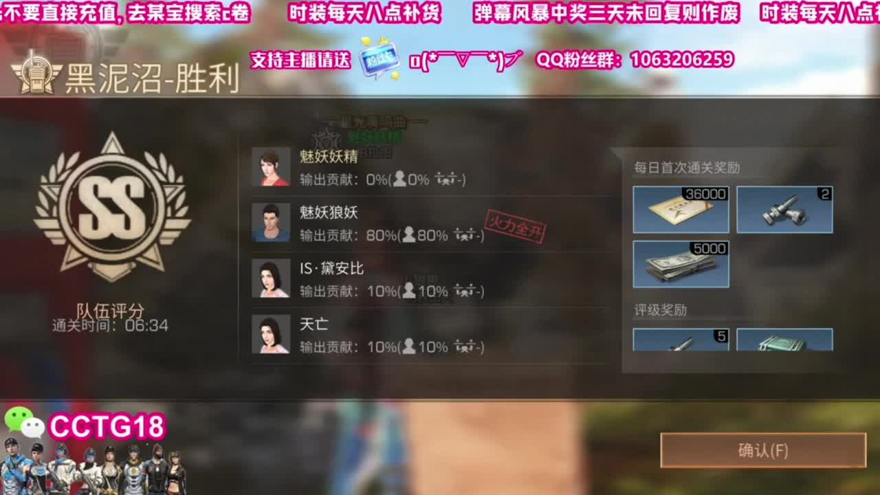 赛博30  老c80 第2段