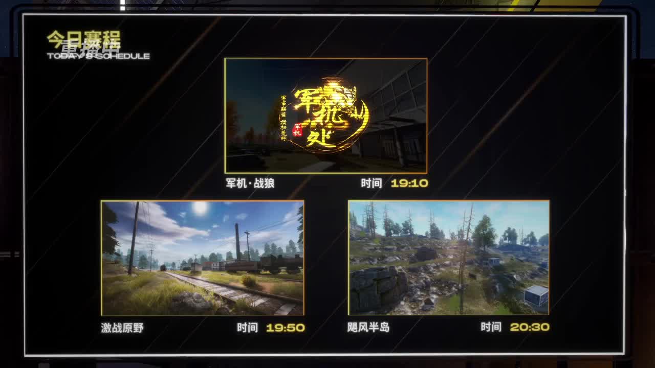 我没去生孩子！ 第1段