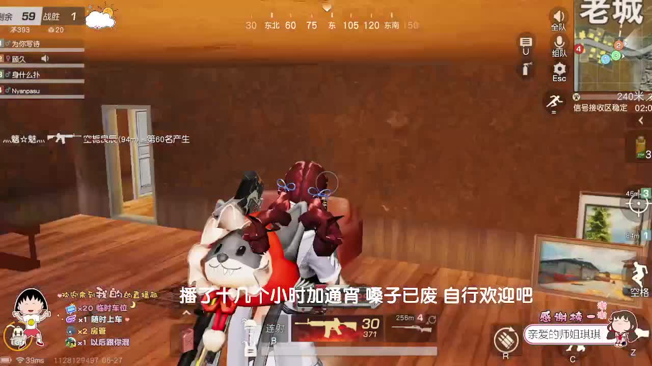 别低头 皇冠会掉 第2段