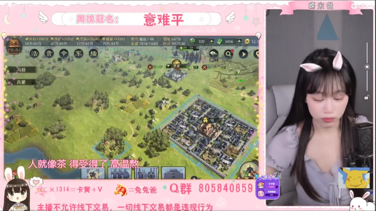 我是我们村的希望 第2段