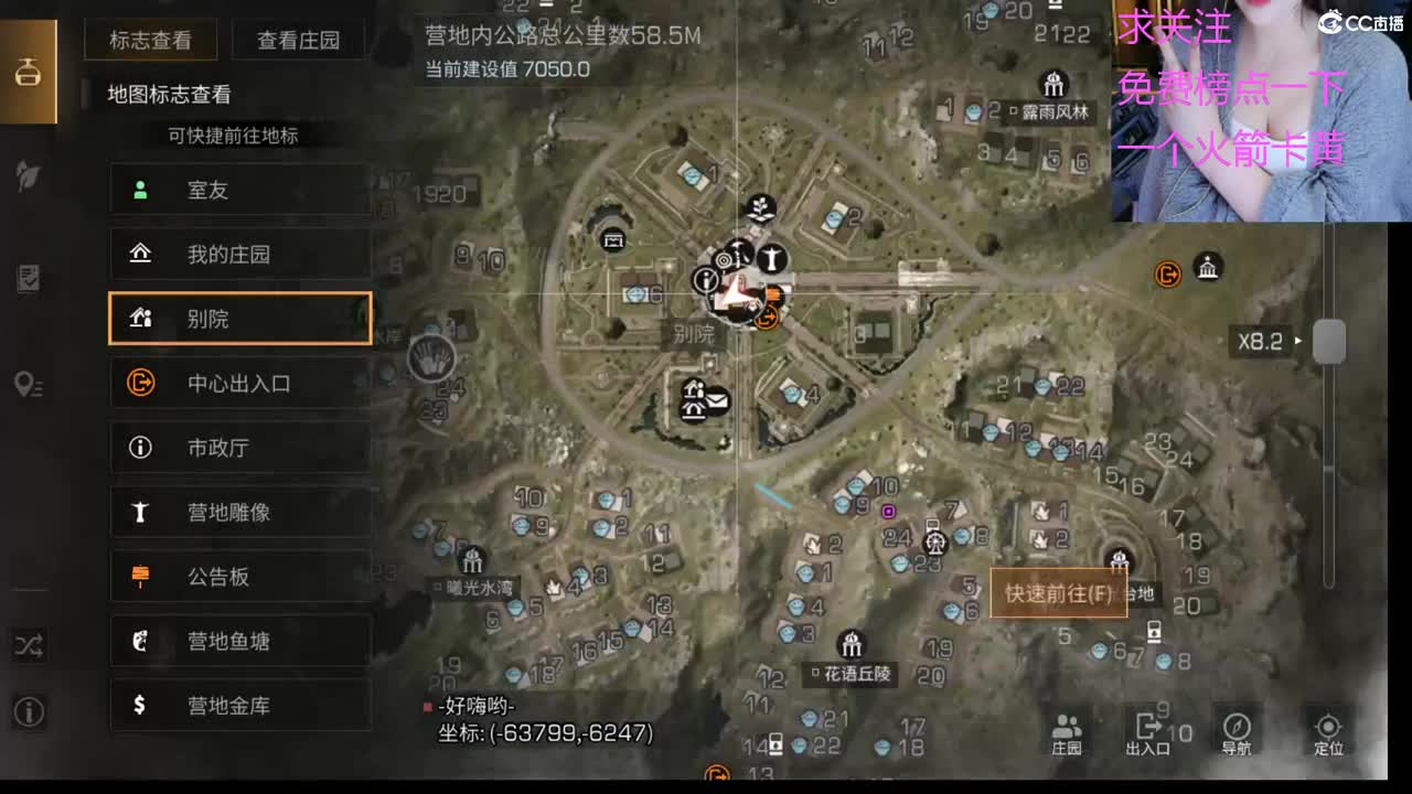 远星挨揍中 第1段