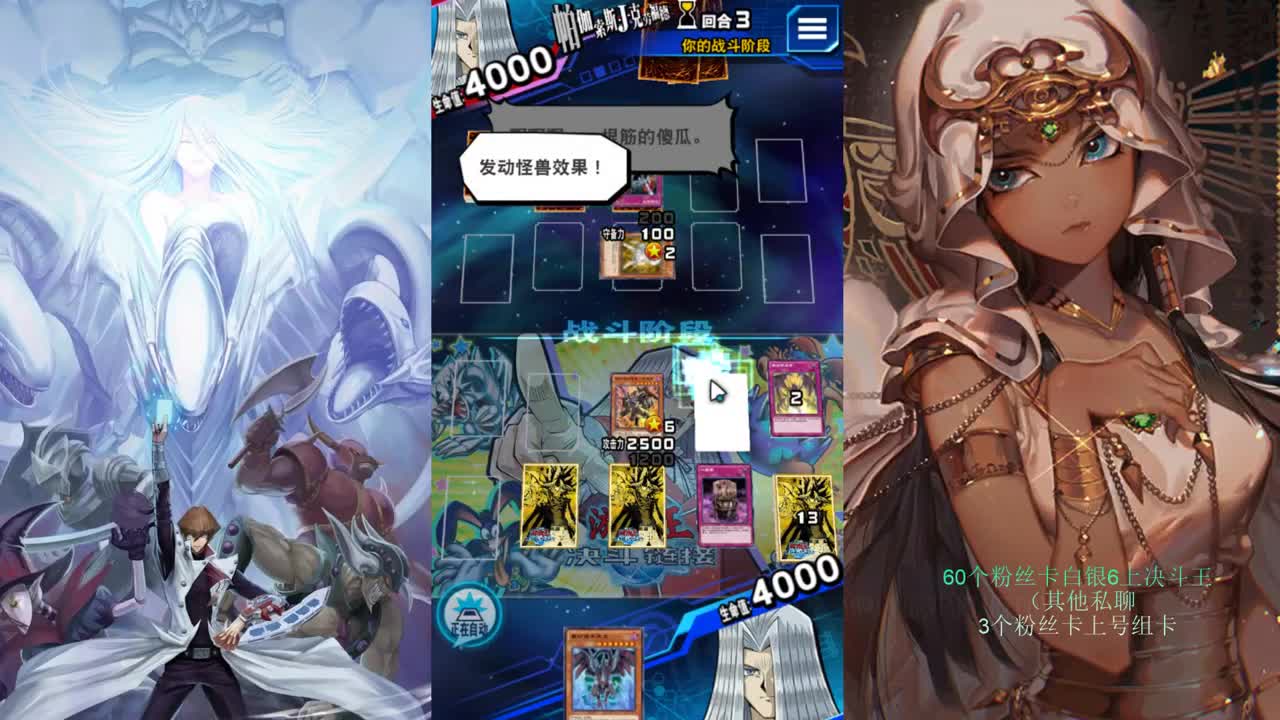 回来打牌了 第1段