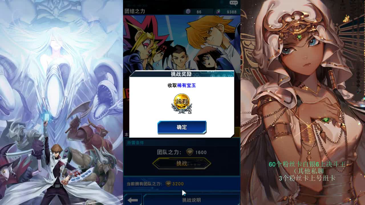 回来打牌了 第2段