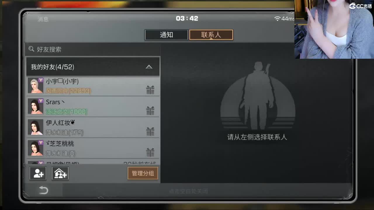 远星挨揍中 第3段