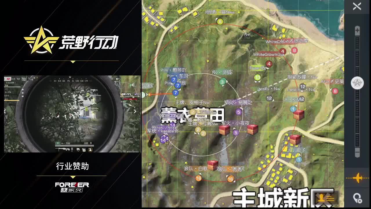 帮挽筝找个哥哥打游戏 第1段