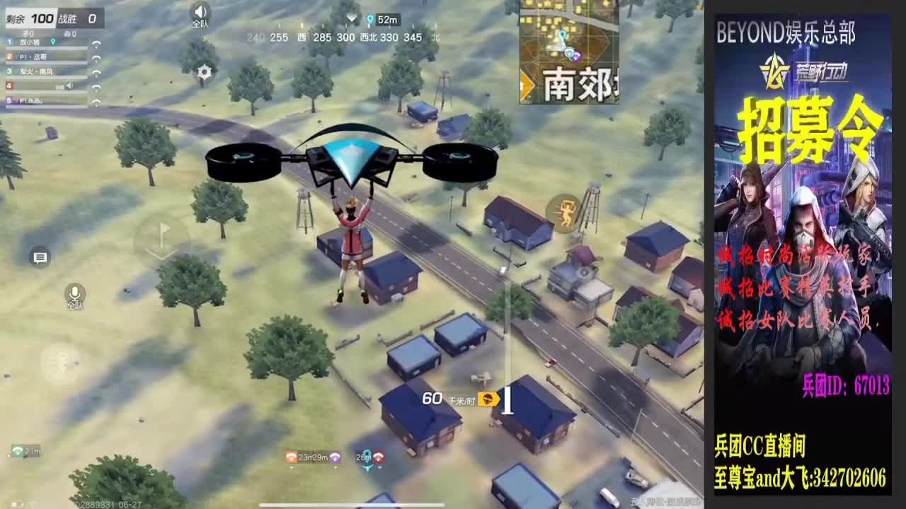 帮挽筝找个哥哥打游戏 第3段