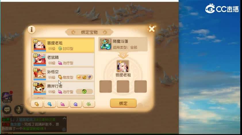 承接敦煌通关 竞速第一