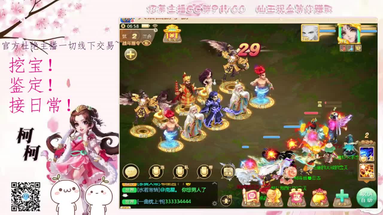 来跑冰封呀~~ 第1段