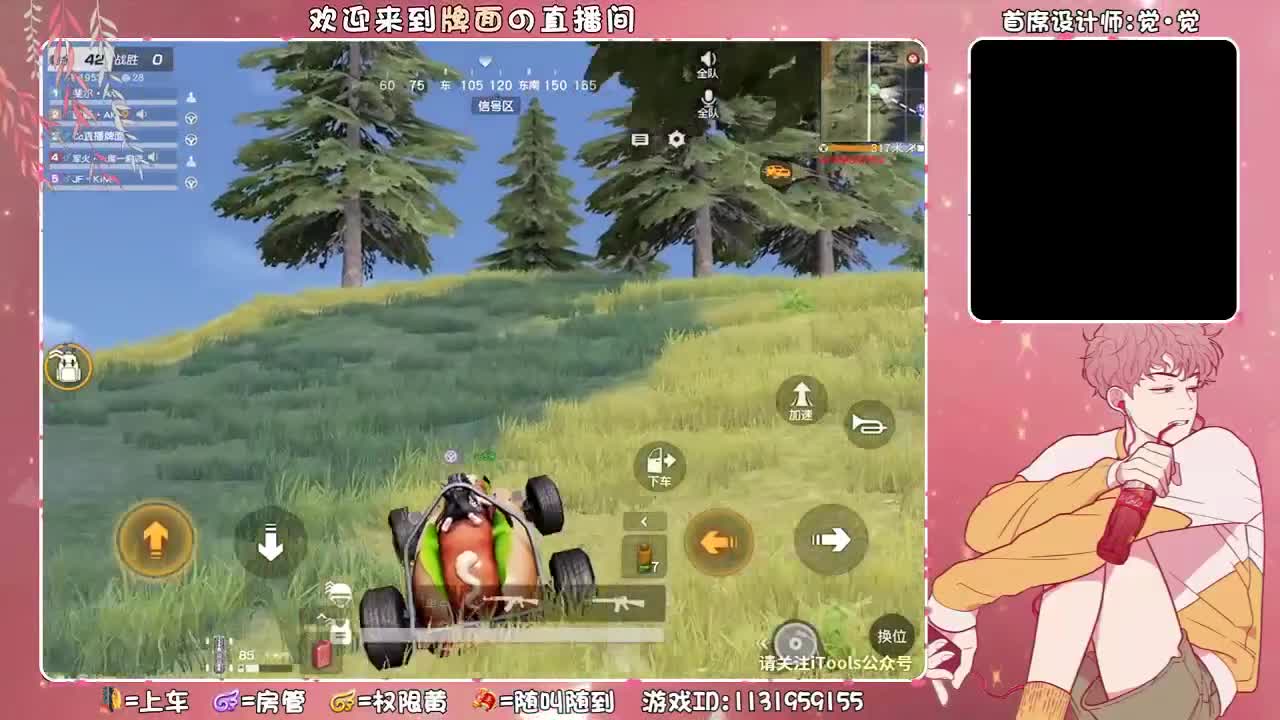 ..//♥♥ 第2段