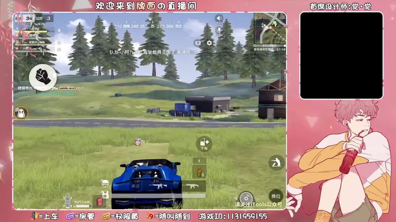 ..//♥♥ 第3段
