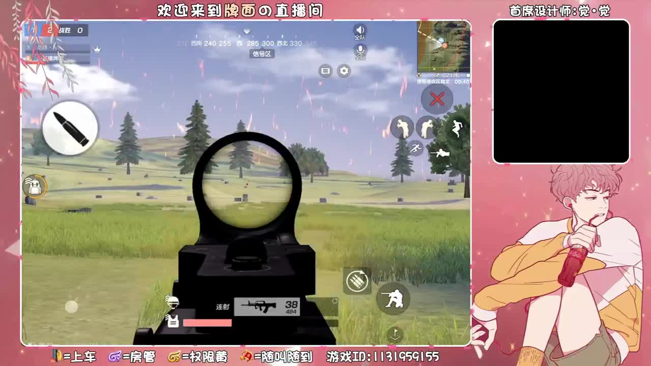 ..//♥♥ 第4段