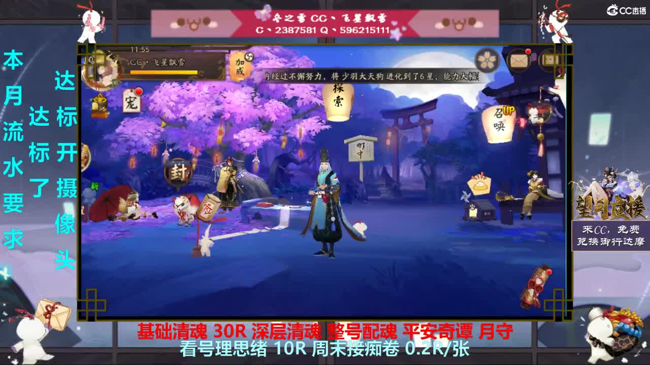 今天才打完昨日姥姥火记得重置