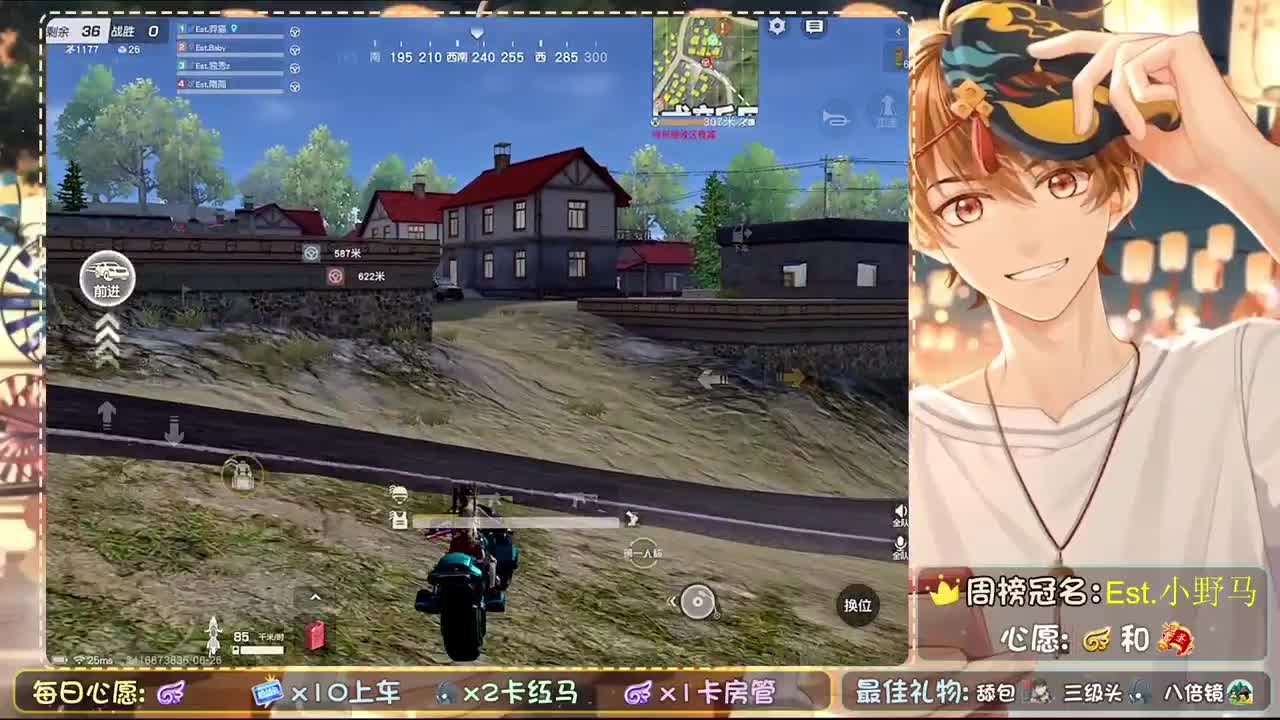 晚好 第2段
