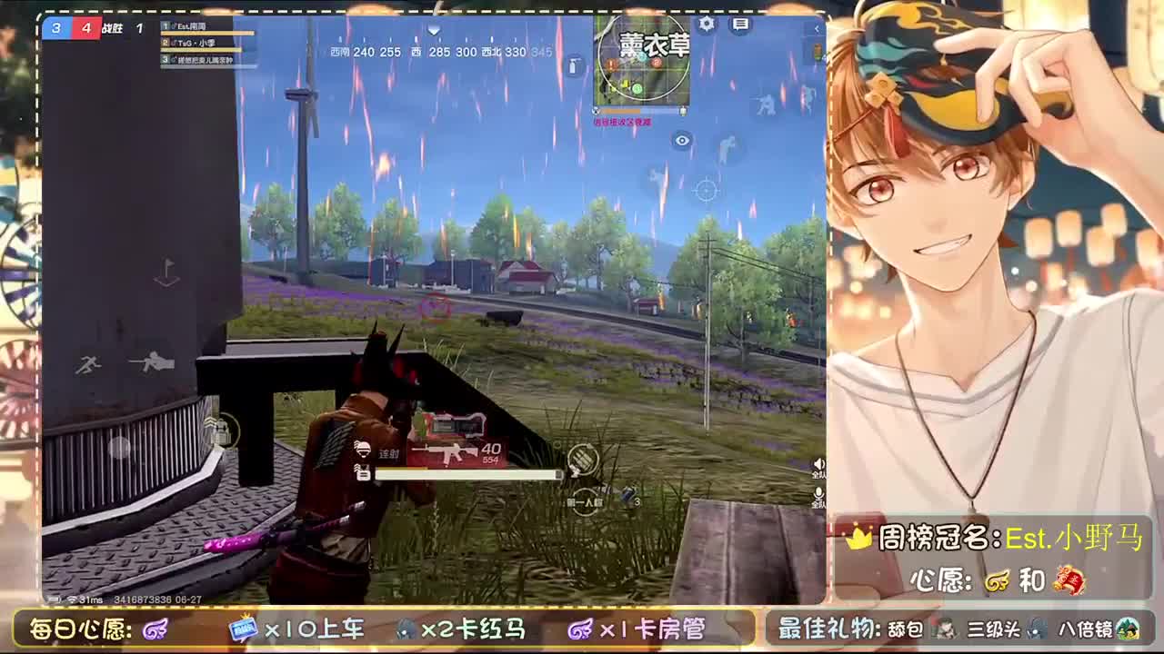 晚好 第3段