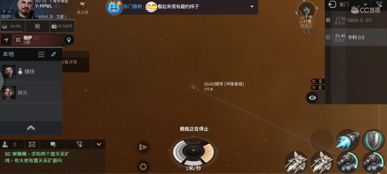 快递员的快乐生活 第1段