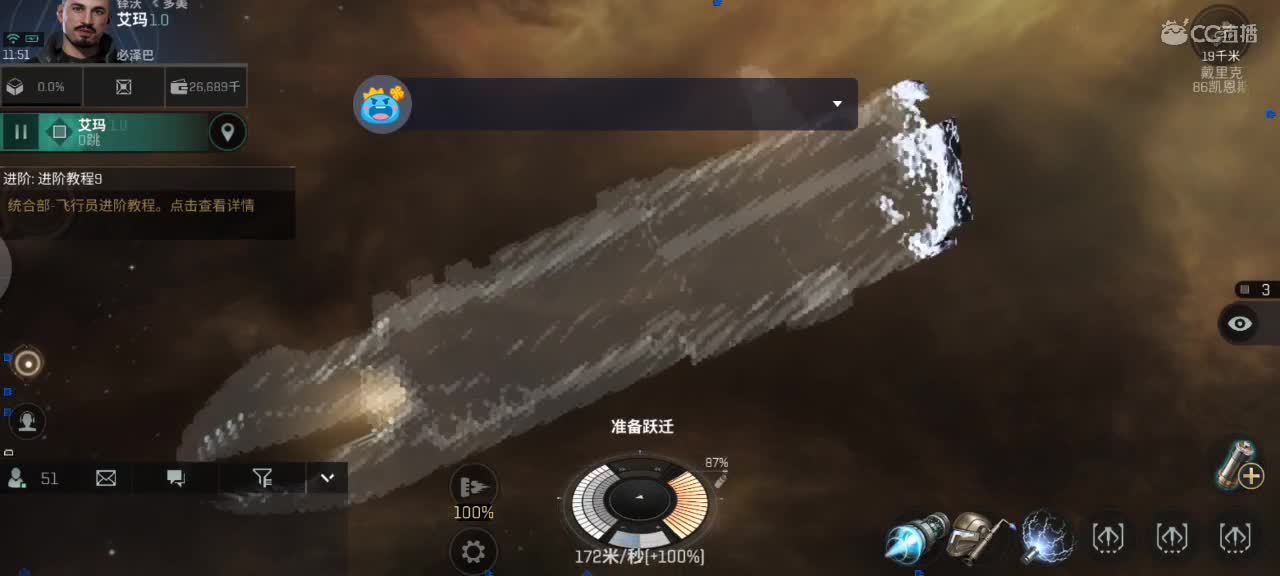 快递员的快乐生活 第2段