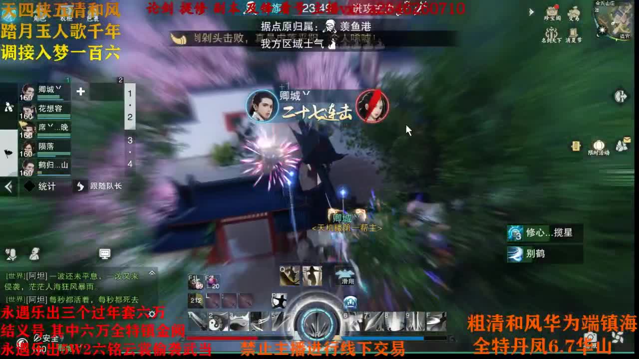 接各种 第1段