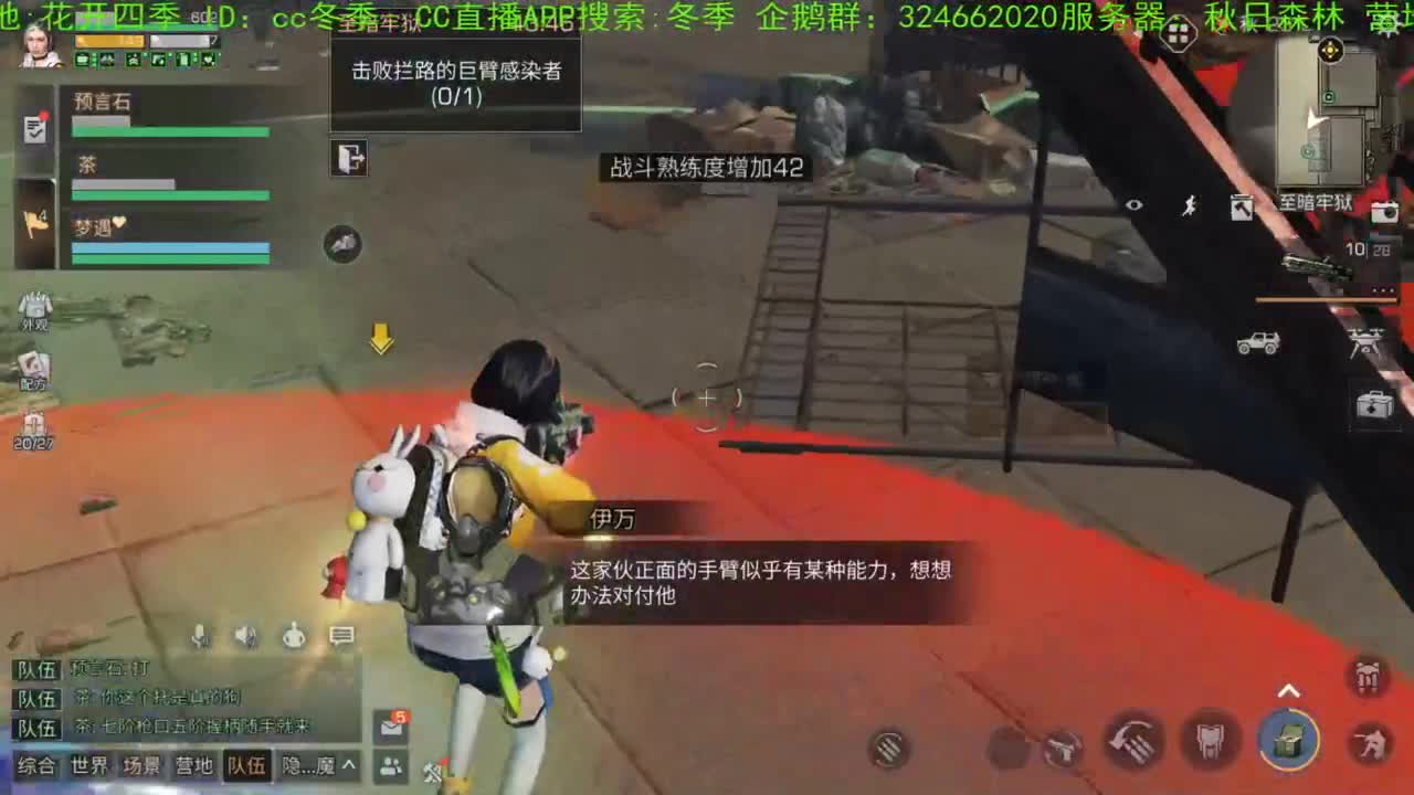 谢谢大家，夏夜清凉