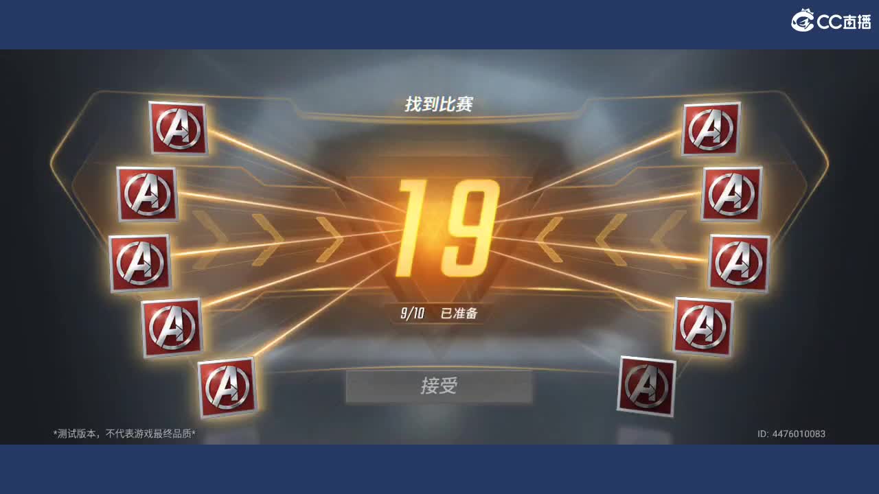 早上好 第1段