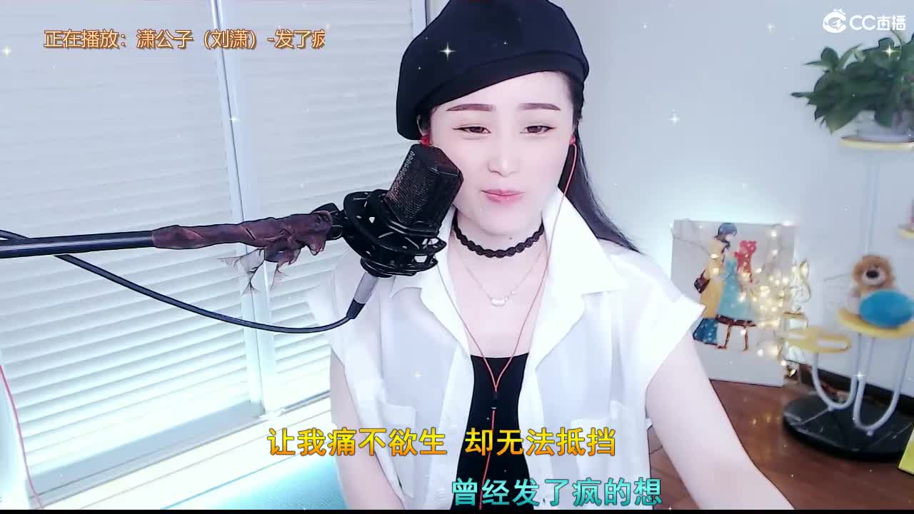 唱歌坤坤是认真的！