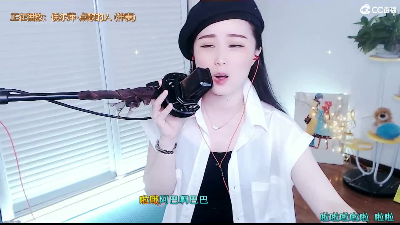 唱歌坤坤是认真的！