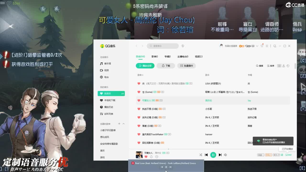 家人们我热了你们呢