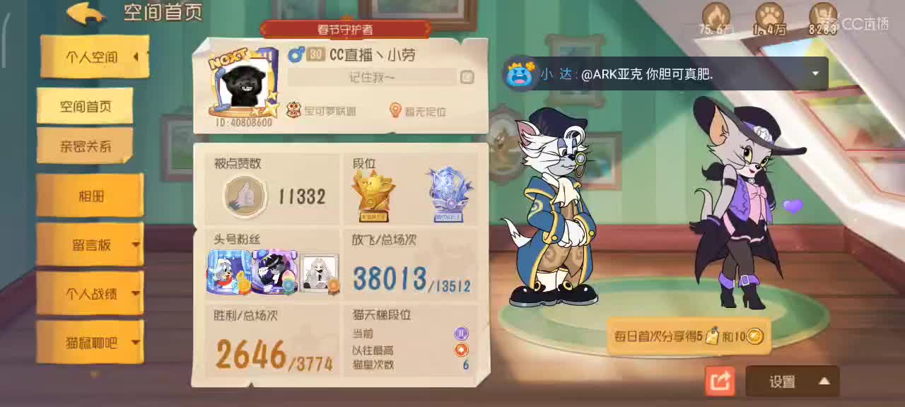 对近期事情做些回应