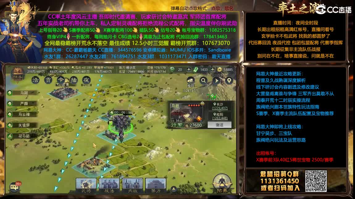 开荒配将满红出租 第1段