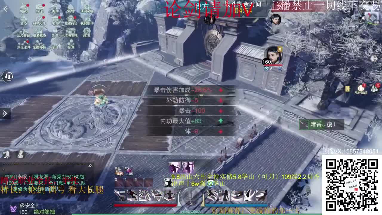 新区冲冲冲！蹲全托！ 第1段