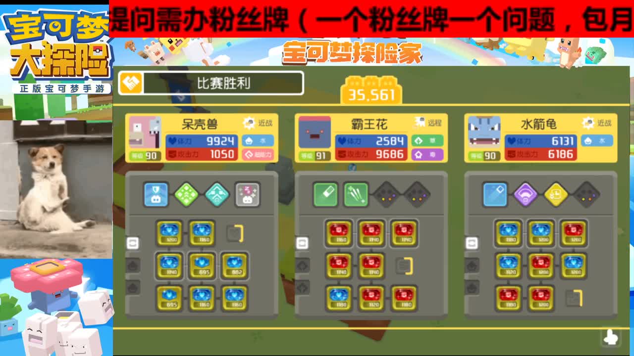 看直播领点券！双端均可过关托管 第2段