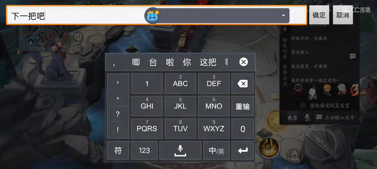 极限流中单（被）教学 第1段